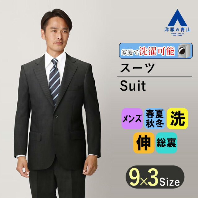 楽天市場】リーガル（スーツ・セットアップ｜メンズファッション）の通販