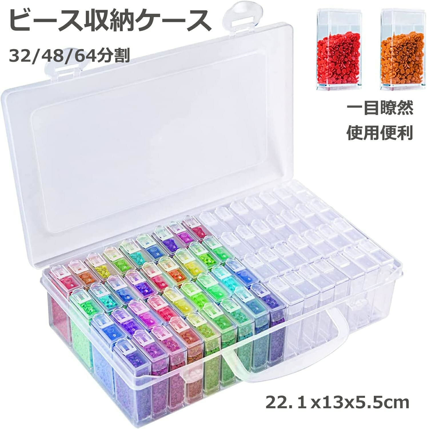 楽天市場】ダイヤモンドアート ビーズケースの通販