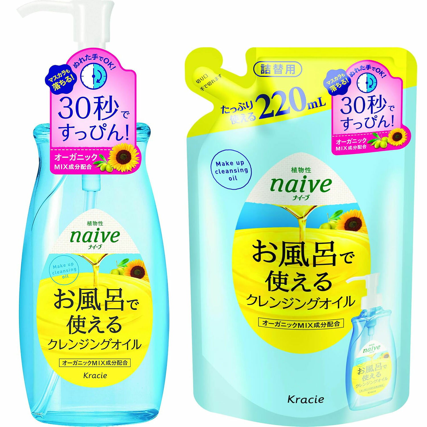 楽天市場】ひまわり（クレンジング｜スキンケア）：美容・コスメ・香水