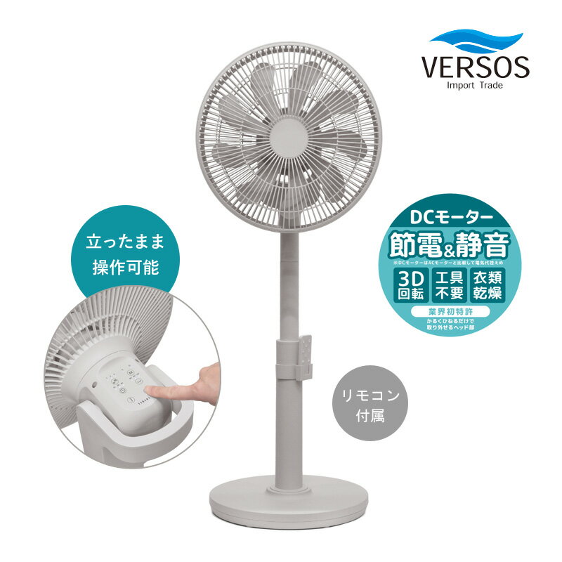 楽天市場】ベルソス 羽根なし サーキュレーター vs-s70の通販