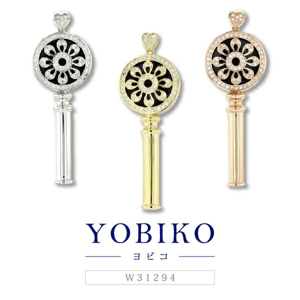 楽天市場】ゆきざき ヨビコの通販