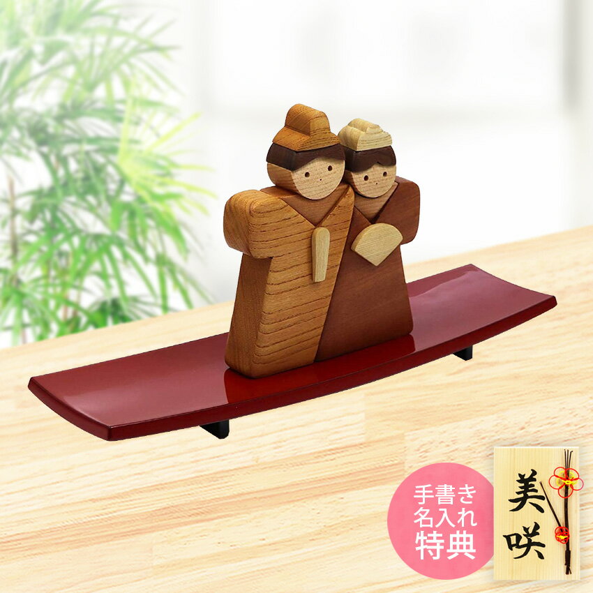 楽天市場】雛人形 木製 漆器の通販