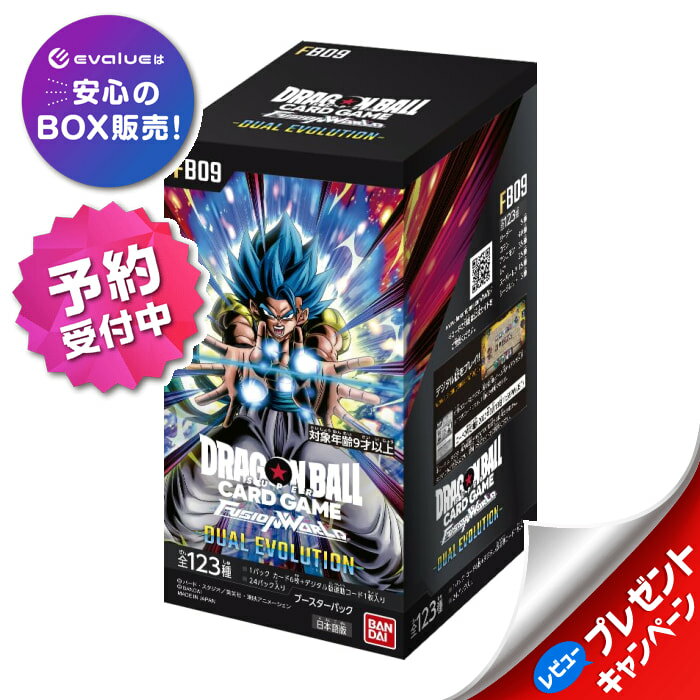 楽天市場】ドラゴンボール フュージョンワールド boxの通販