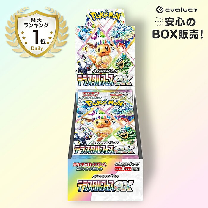 楽天市場】ポケモン カード シュリンク 付きの通販