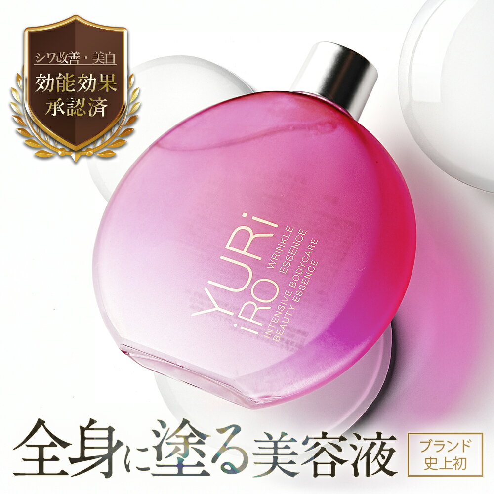 楽天市場】yuriiro オイルの通販