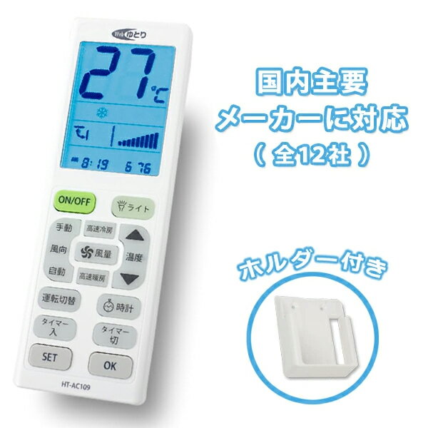 楽天市場】エアコン リモコン 三菱（メーカー三菱電機）（家電）の通販