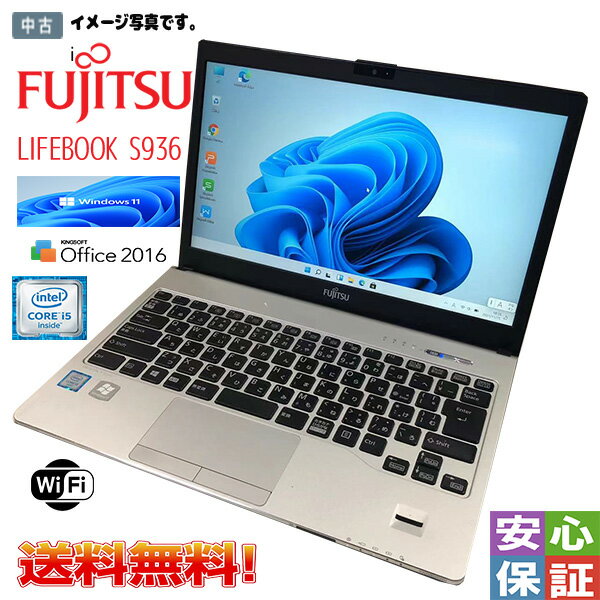 楽天市場】lifebook s936の通販