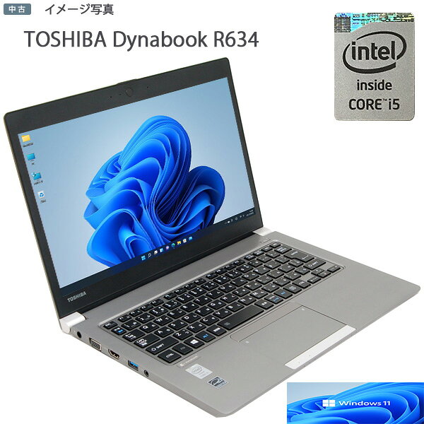 楽天市場】dynabook r634（ノートPC｜パソコン）：パソコン・周辺機器
