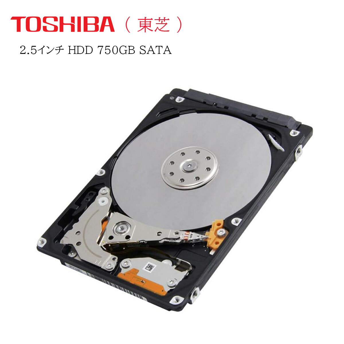 正常判定】750GB 2.5インチ内蔵型ハードディスクドライブ30台セット
