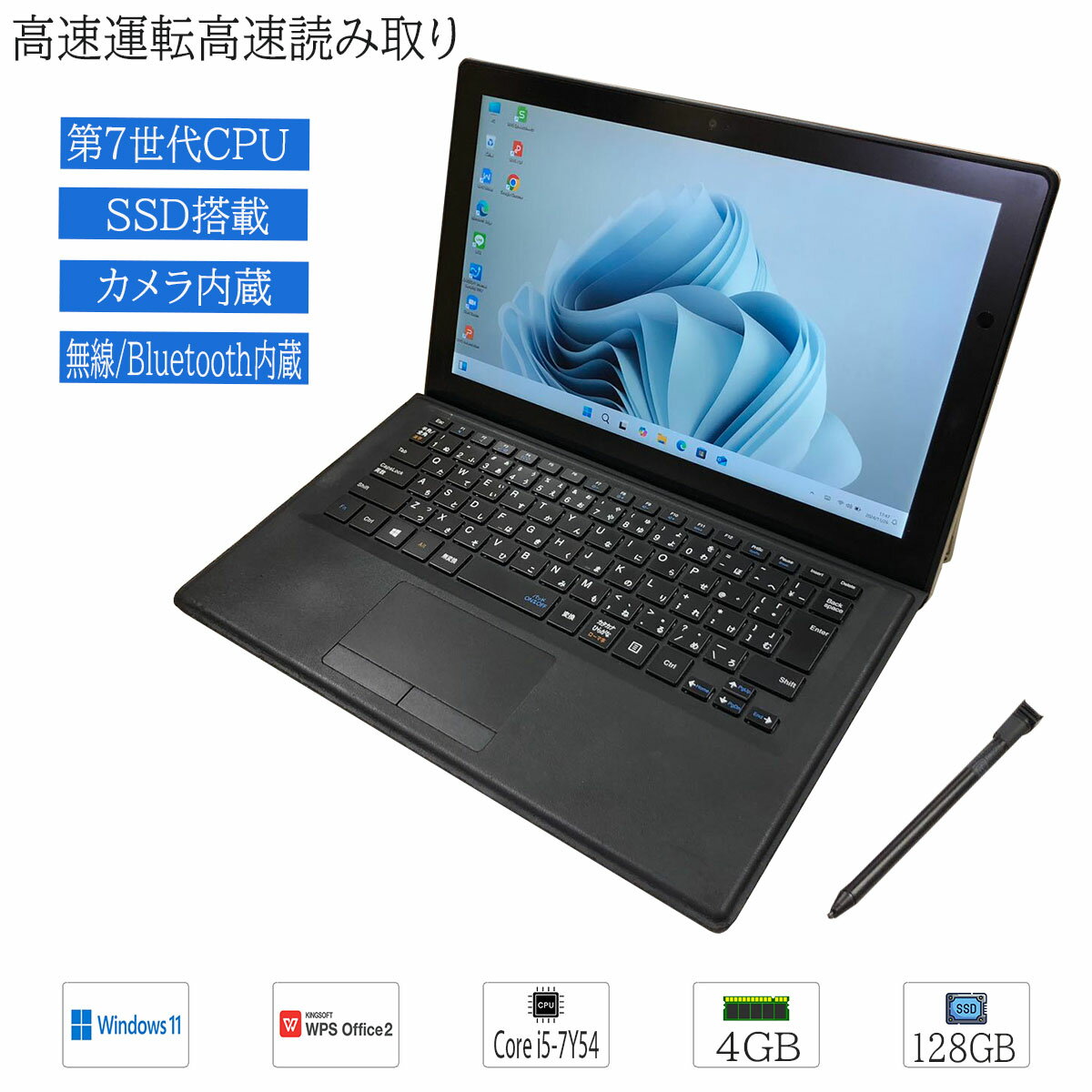 楽天市場】nec タブレット（CPU製品名Intel Core i5）（ノートPC