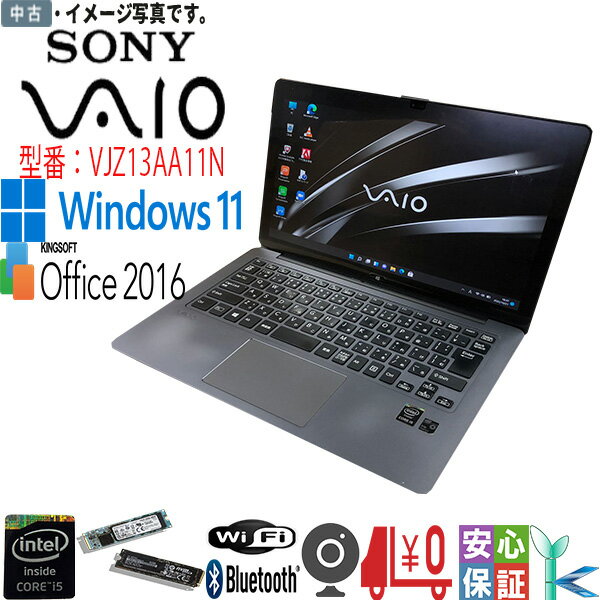 楽天市場】VAIO Z 送料無料（ノートPC｜パソコン）：パソコン・周辺
