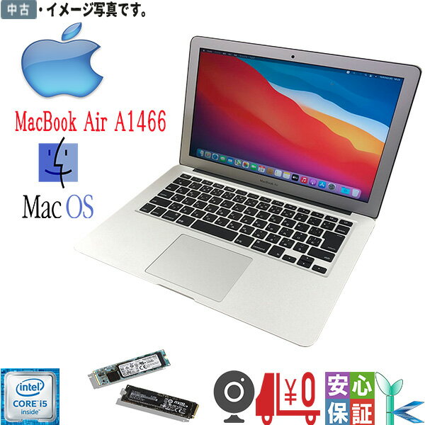 楽天市場】macbook air early 2015 8gb（記憶装置（HDD/SSD）SSD