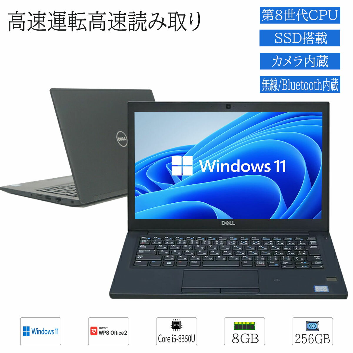 楽天市場】8350u（メーカーDell）（ノートPC｜パソコン）：パソコン