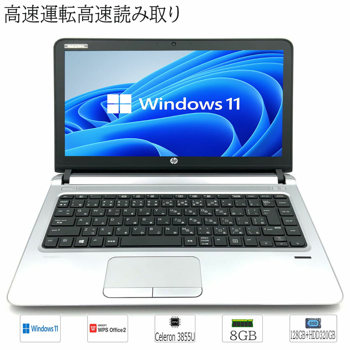 楽天市場】hp probook 430 g3（ノートPC｜パソコン）：パソコン・周辺