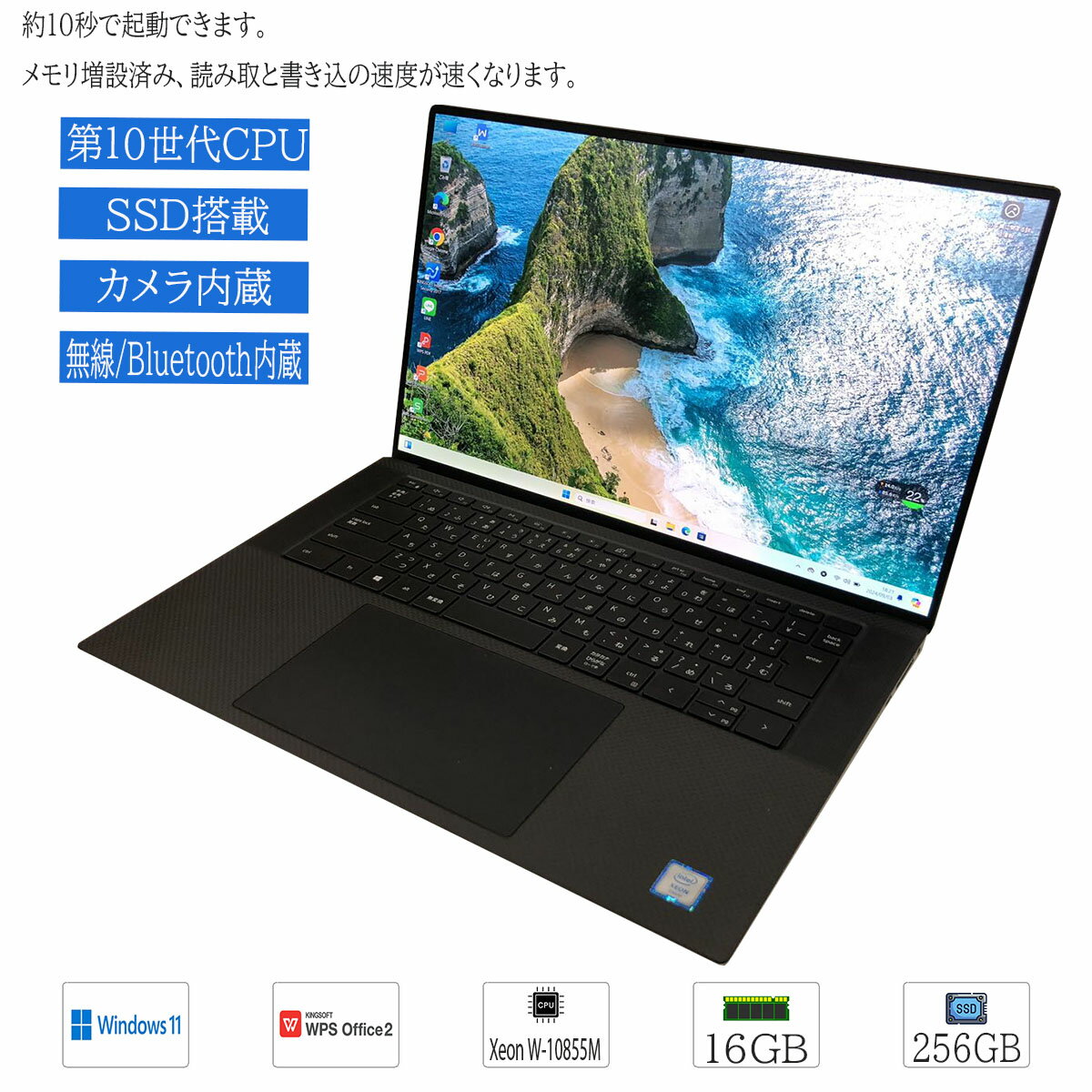 楽天市場】dell 5550（パソコン｜パソコン・周辺機器）の通販