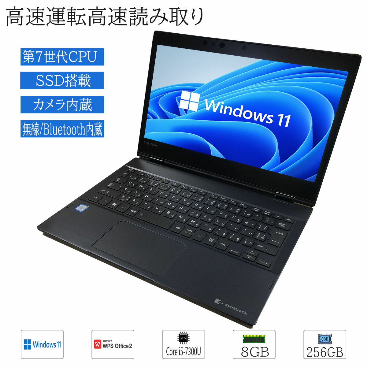 楽天市場】ノートパソコン 東芝 dynabook（画面サイズ（PC等）11 ～ 12