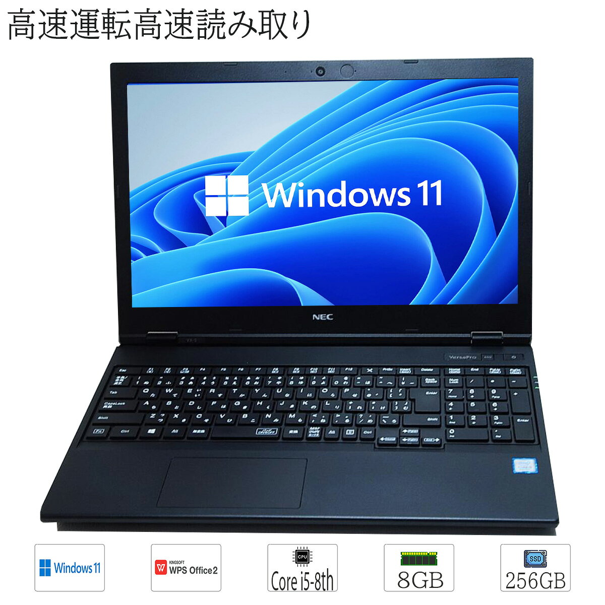 Gateway ノートPC Core i5(第8世代) 「Win11正規対応」 Gateway ノート