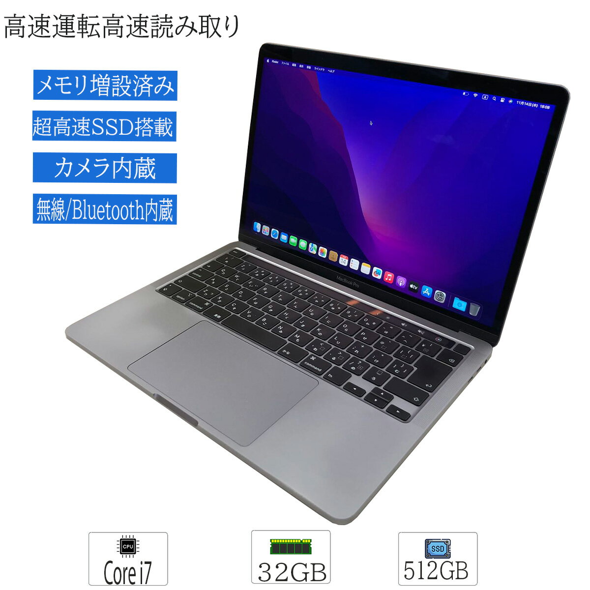 楽天市場】macbook pro 2020（メモリ容量32GB）（パソコン｜パソコン