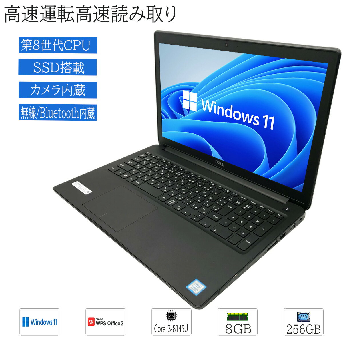 楽天市場】core i3 8145uの通販