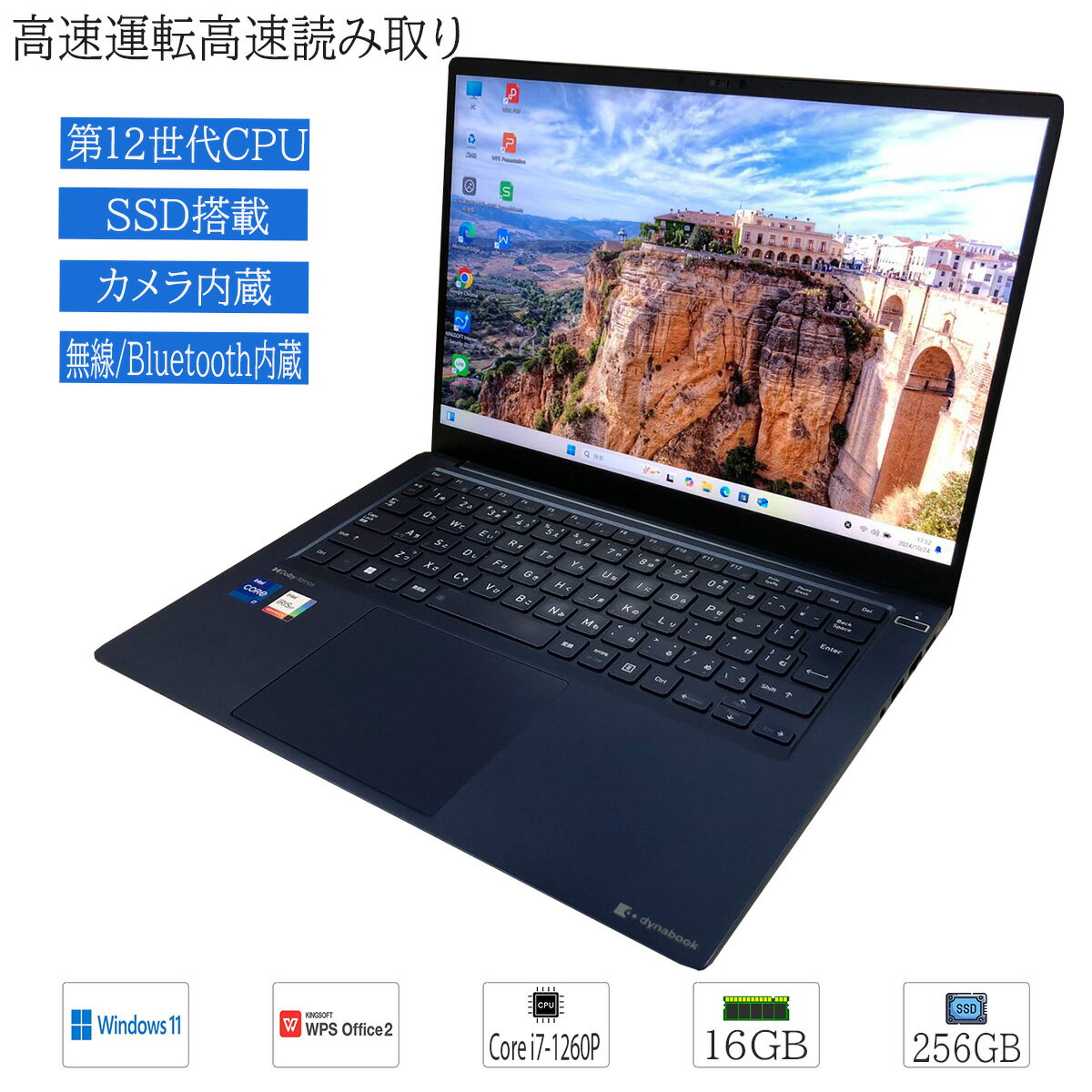 楽天市場】ダイナブック 訳ありの通販