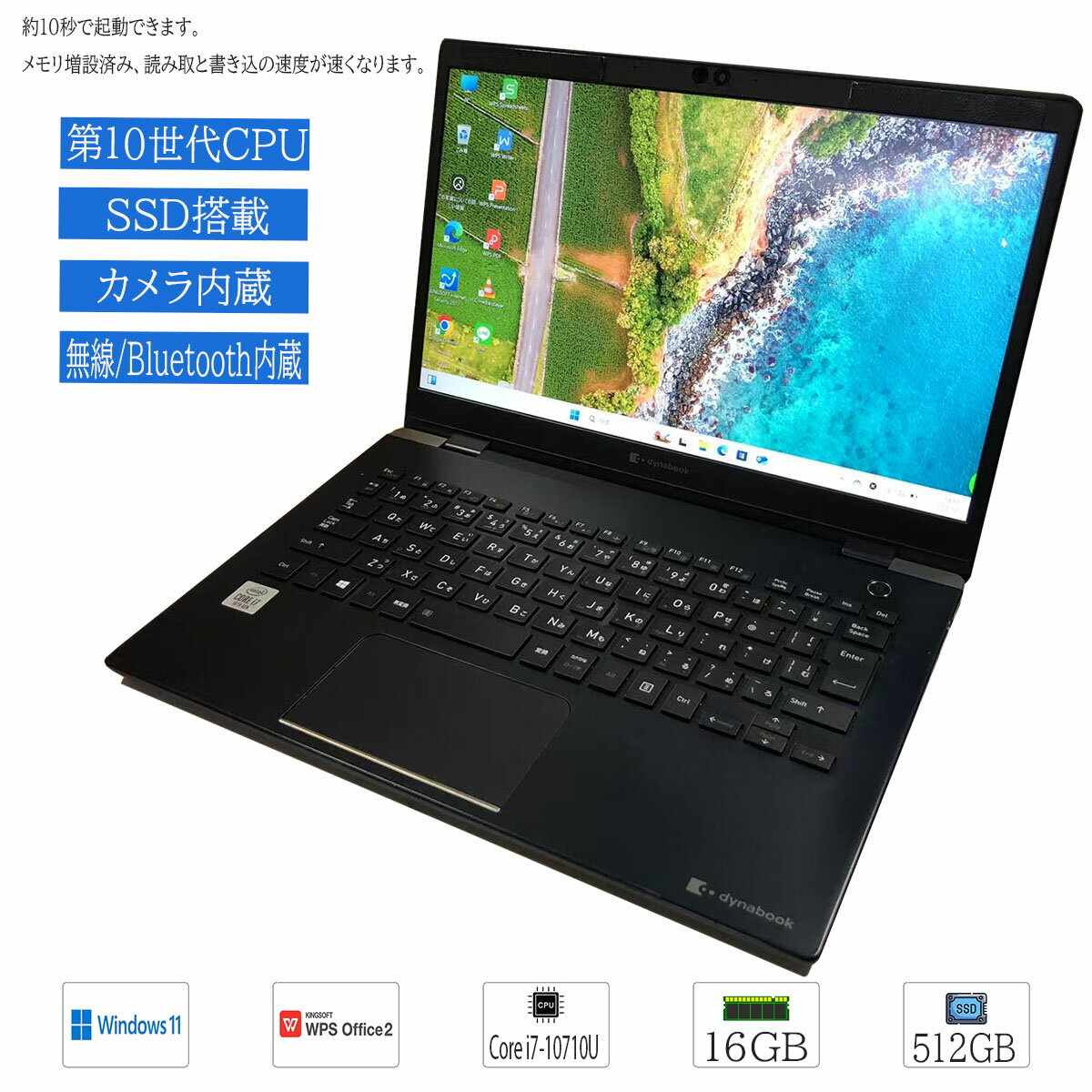 楽天市場】dynabook prz83（ノートPC｜パソコン）：パソコン・周辺機器