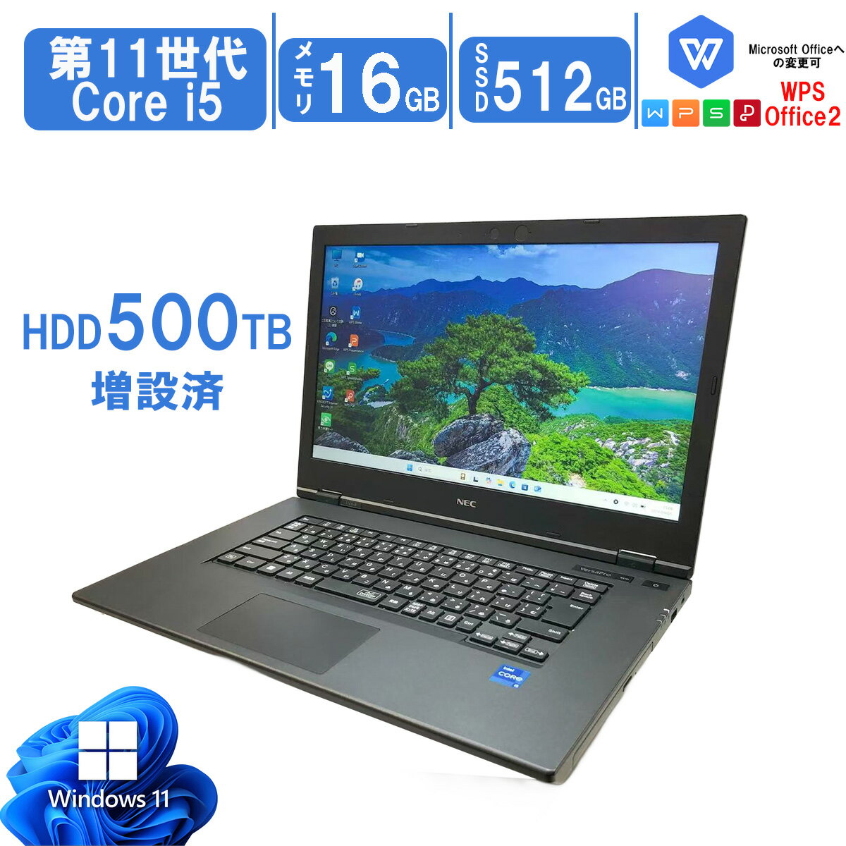 楽天市場】第11世代（ノートPC｜パソコン）：パソコン・周辺機器の通販