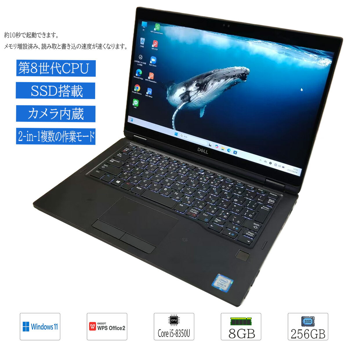 楽天市場】8350u（メーカーDell）（ノートPC｜パソコン）：パソコン