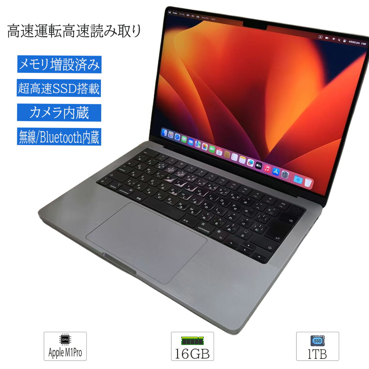 楽天市場】macbook pro 13 1tb スペースグレイ 16gbの通販