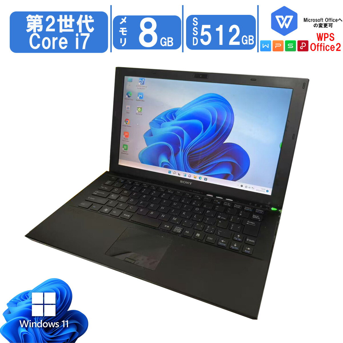 楽天市場】VAIO VPCZ（パソコン｜パソコン・周辺機器）の通販