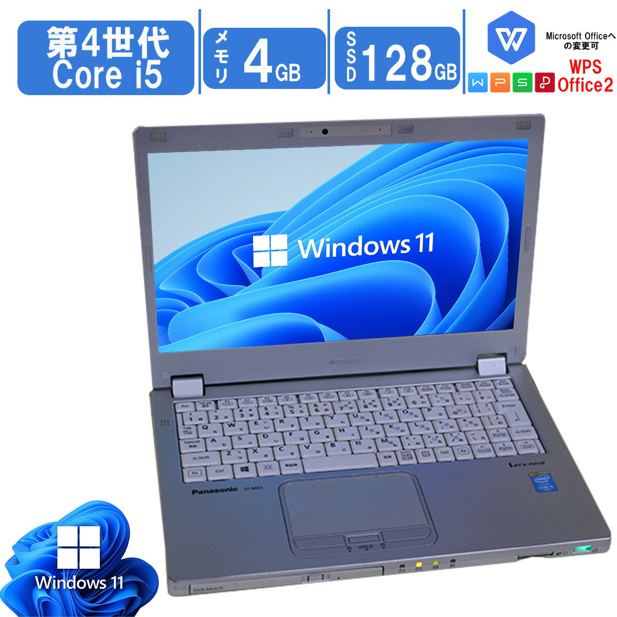 楽天市場】let's note cf-mx3（CPU製品名Intel Core i5）の通販