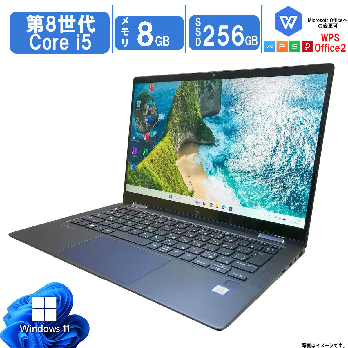 楽天市場】インテル core i5-8265u（容量（HDD/SSD）129 ～ 256GB）の通販