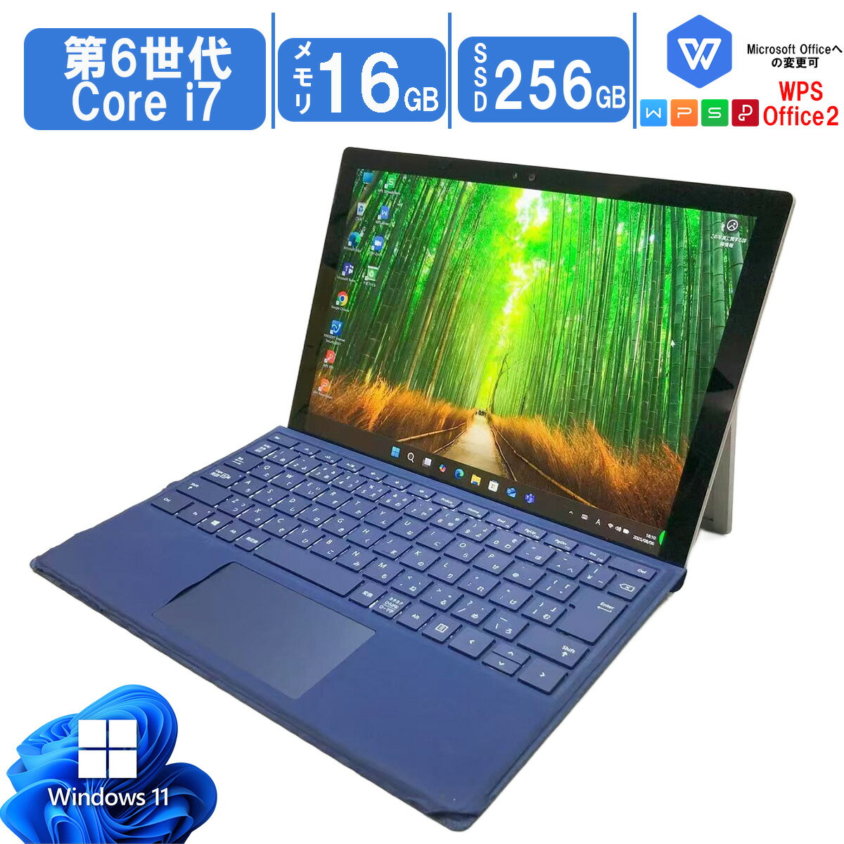 楽天市場】surface pro 7 core i7 メモリ16gb 256gb ssdの通販
