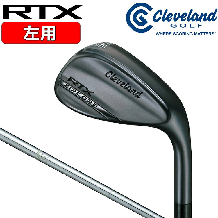 楽天市場】ウェッジ 50 クリーブランド rtx zipの通販