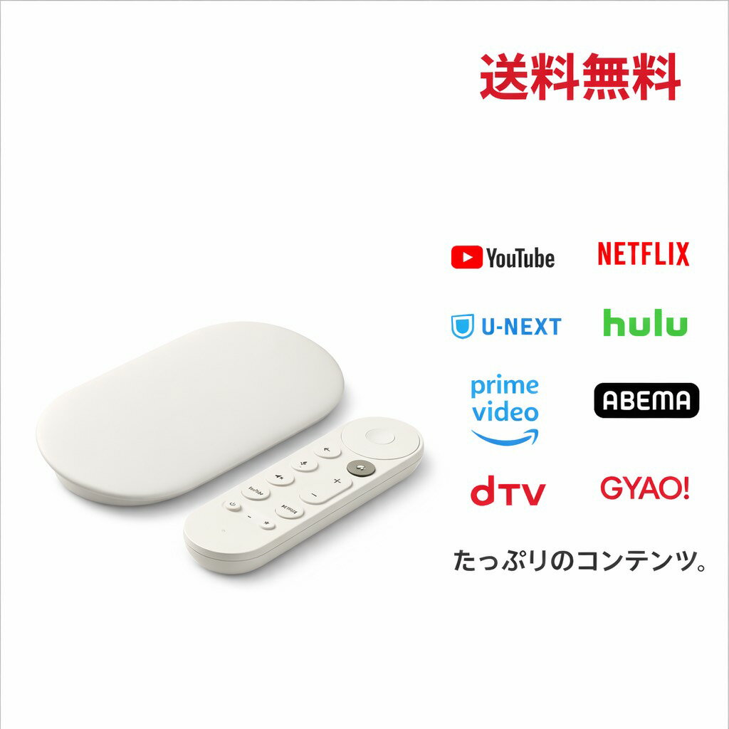 楽天市場】Google Chromecast（カラーホワイト）（スマートフォン