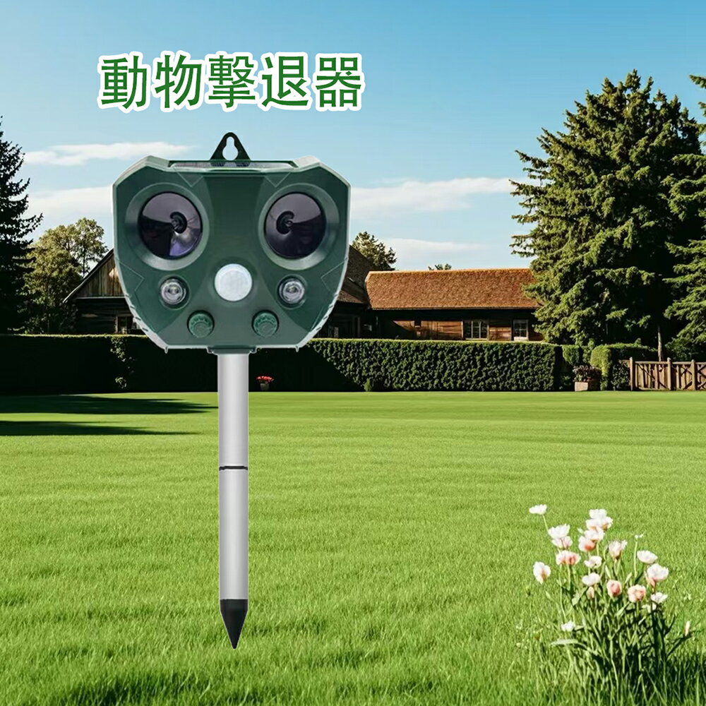 楽天市場】猫よけ 番人くんの通販