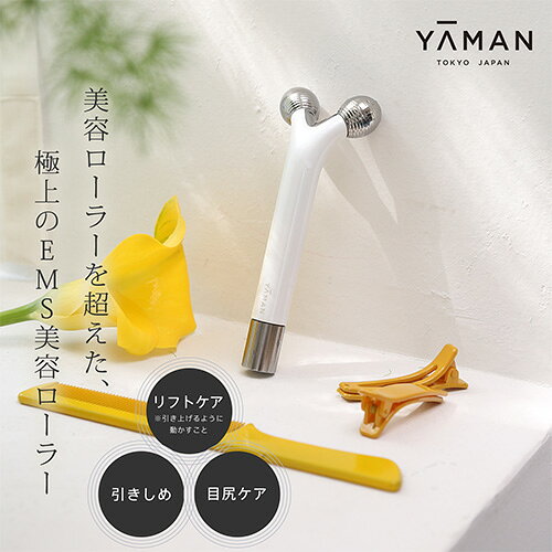 楽天市場】yaman wavy ep 15wの通販