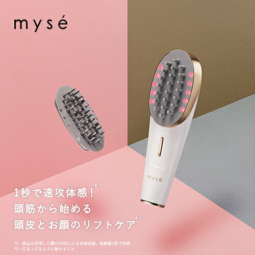 楽天市場】ヤーマンmyse スカルプリフト アクティブ プラス ms-82gの通販