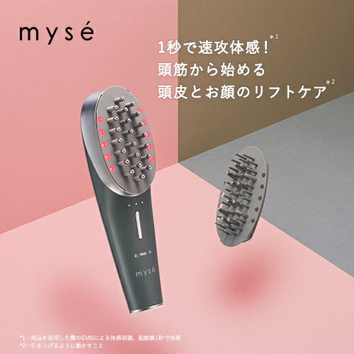 楽天市場】ヤーマンmyse スカルプリフト アクティブ プラス ms-82gの通販