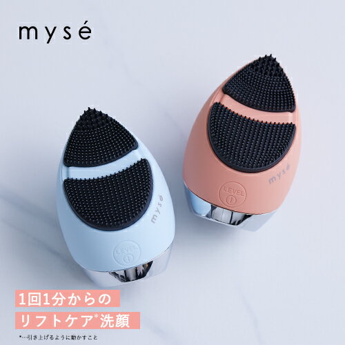 楽天市場】ミーゼ クレンズリフト ms-70 ヤーマンの通販