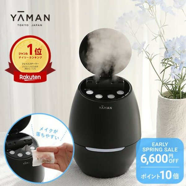 楽天市場】(ya－man) ブライトクリーンの通販