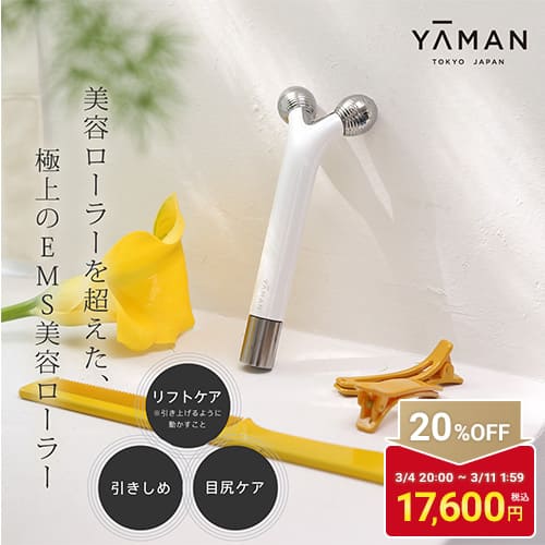 楽天市場】yaman wavy ep 15wの通販