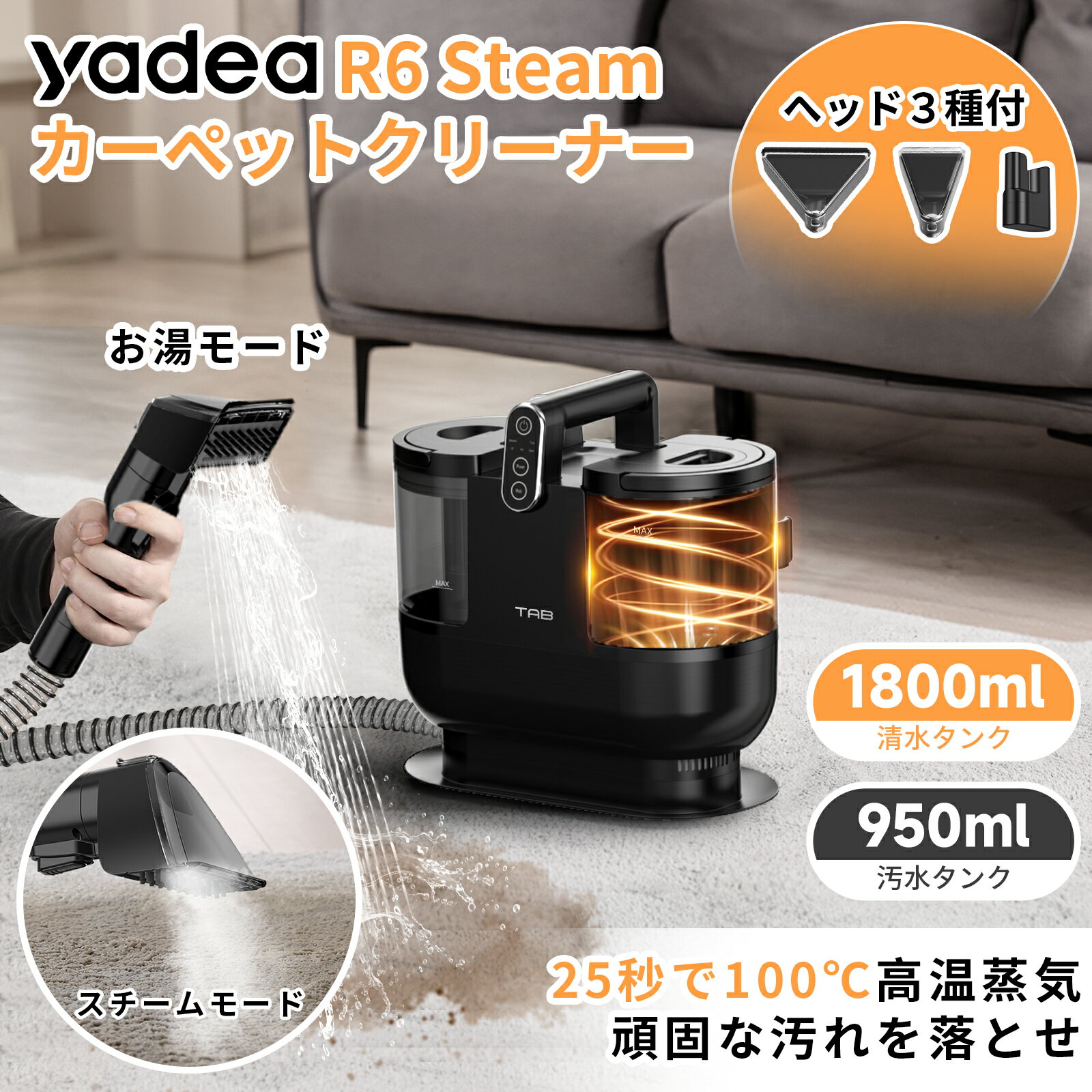 楽天市場】Yadea スチームクリーナーの通販