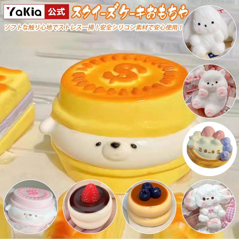 楽天市場】メロジョイ スクイーズの通販