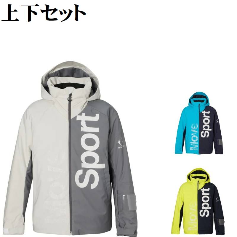 楽天市場】スキーウェア メンズ 上下セット デサントの通販