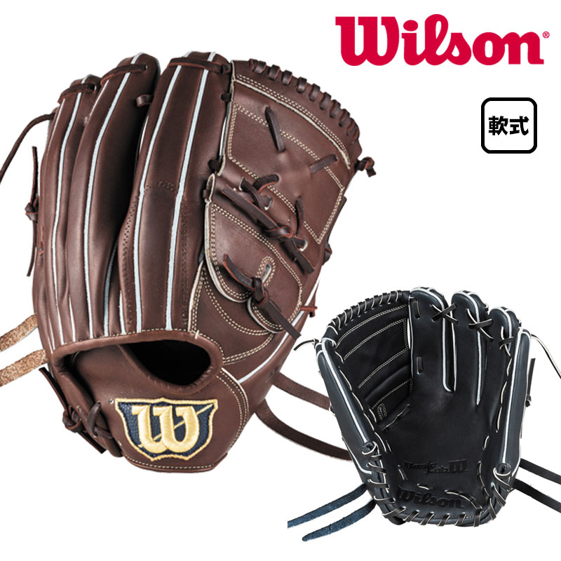 楽天市場】ウィルソン 軟式 グラブ 投手の通販
