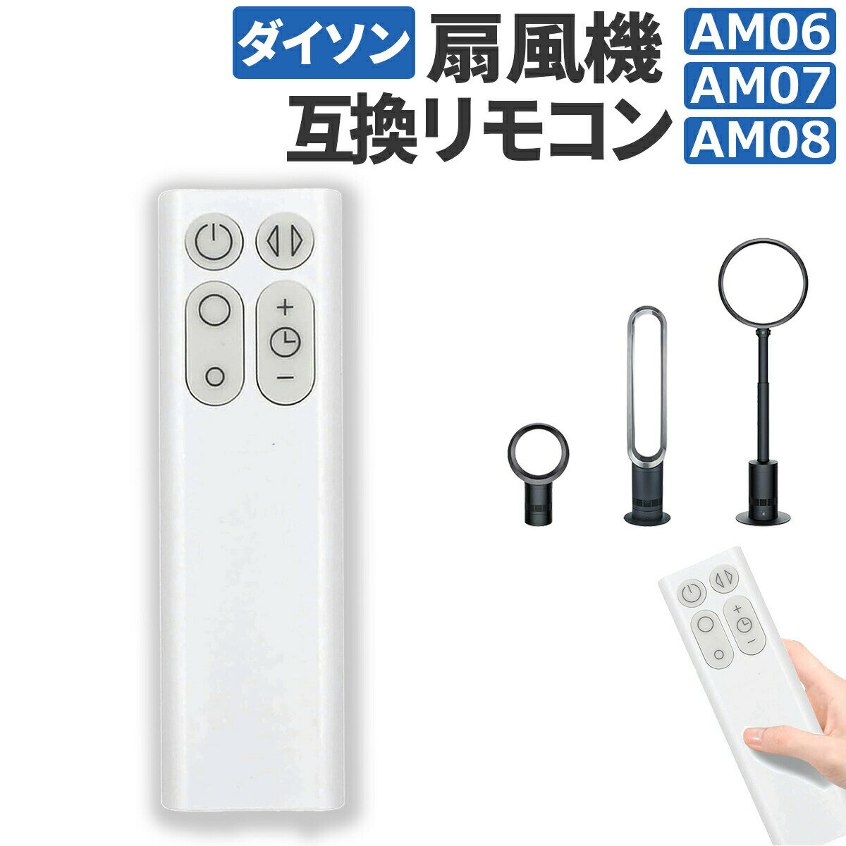 楽天市場】ダイソン AM07 タワーファンの通販