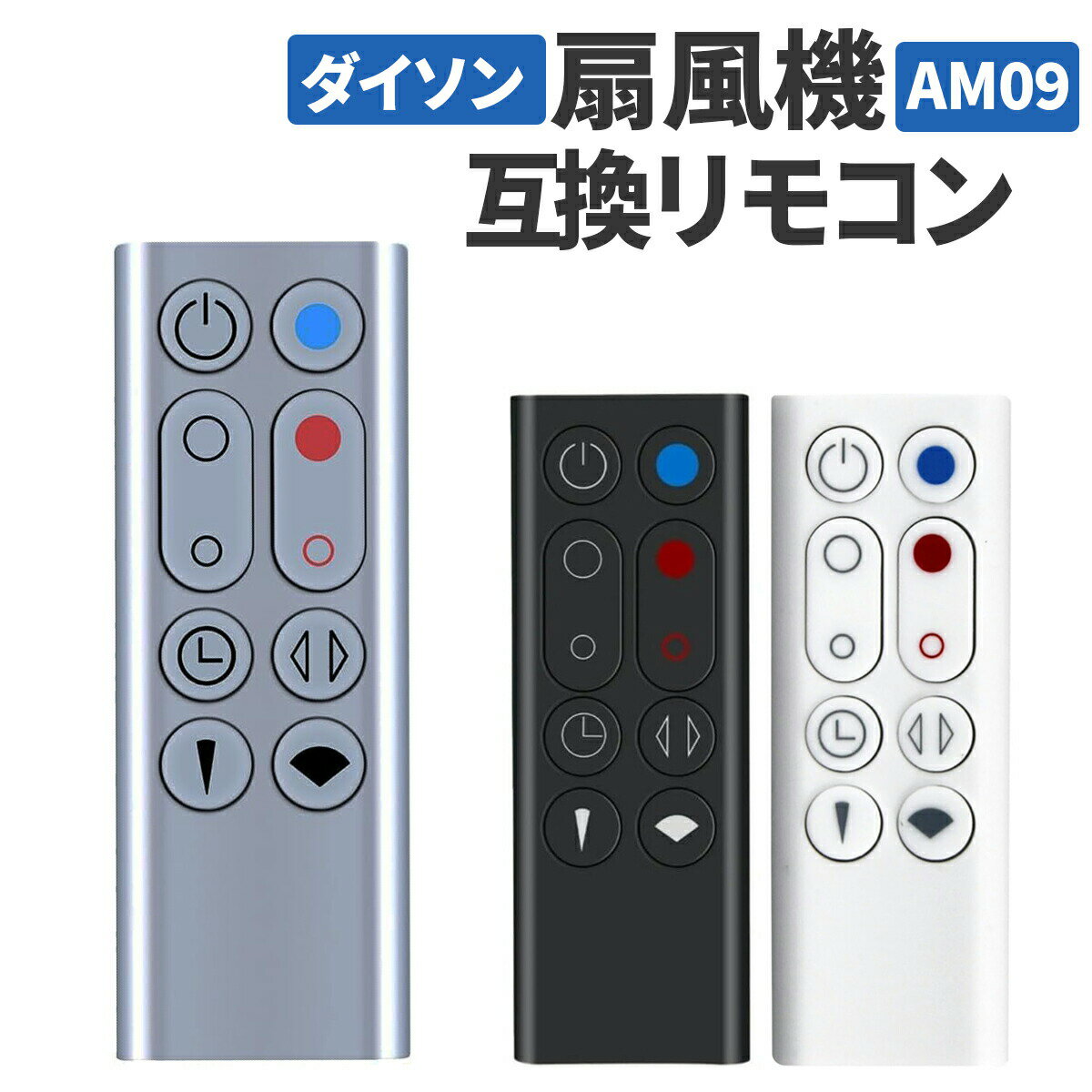 楽天市場】dyson hot + cool（扇風機・サーキュレーター｜季節・空調