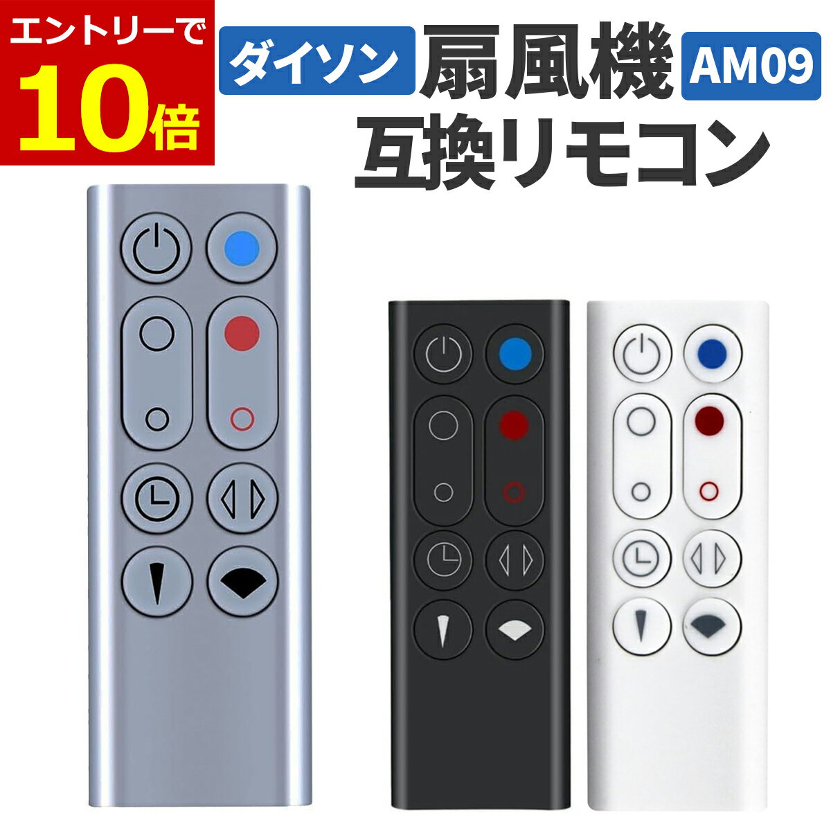 楽天市場】dyson hot cool am09の通販