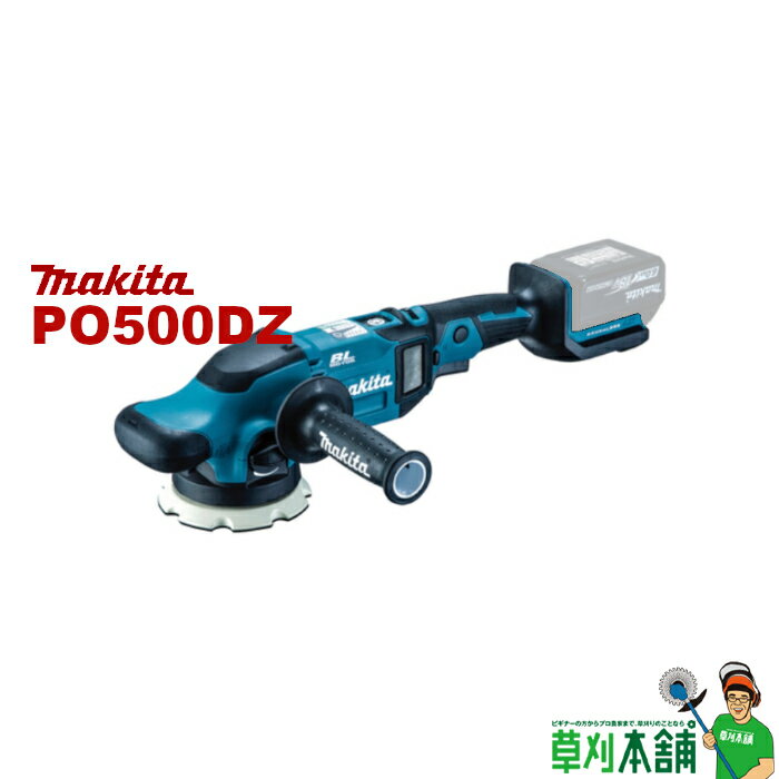 楽天市場】マキタ ポリッシャ 充電式ランダムオービットポリッシャ