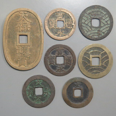楽天市場】古銭 セット（コレクション｜ホビー）の通販